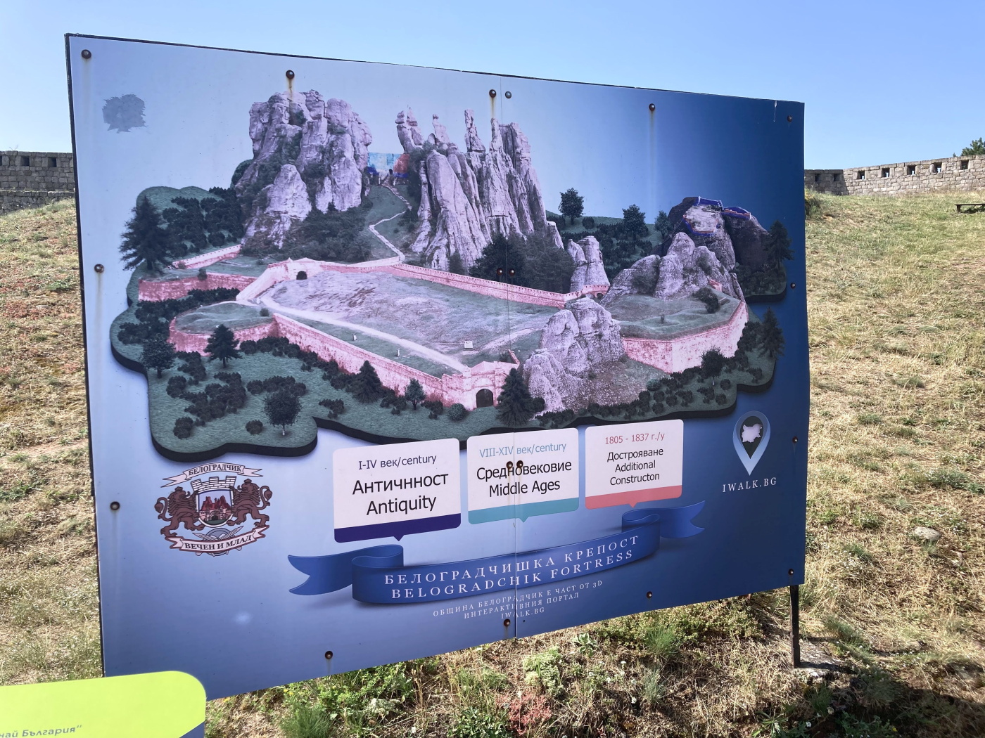 Bulgaria Belogradshik Ricks