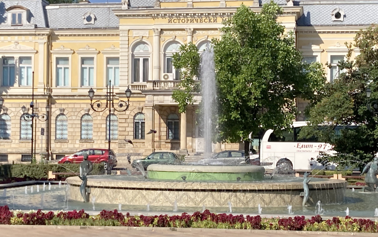 Ruse Bulgaria Museum