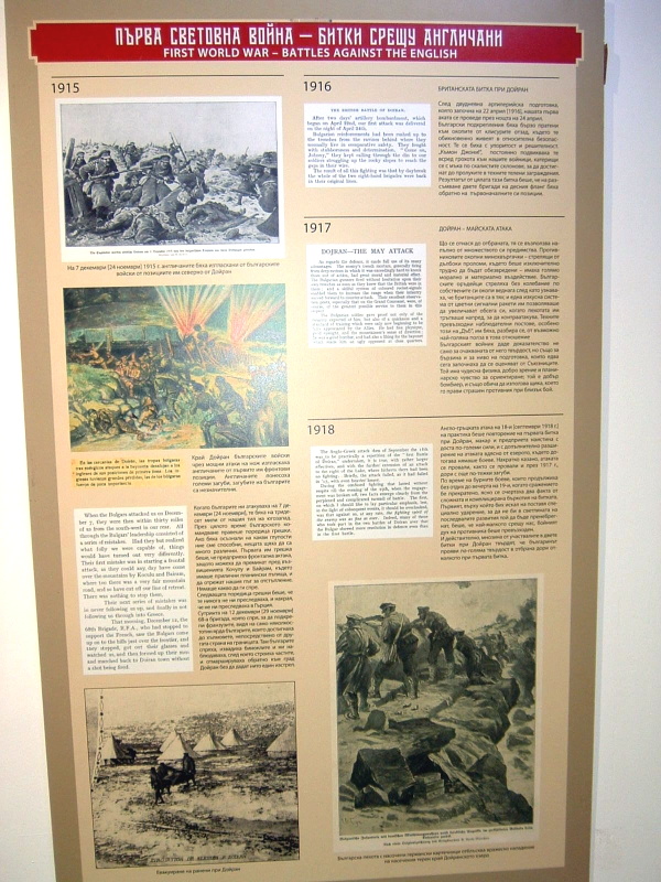 Ruse Bulgaria Museum